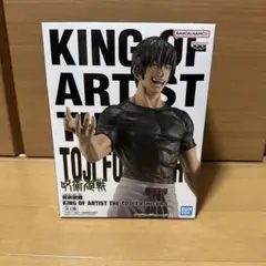 呪術廻戦 KING OF ARTIST TOJI FUSHIGURO 伏黒甚爾