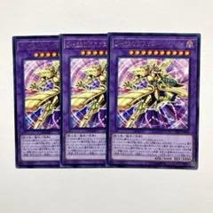 D-HEROダスクユートピアガイ　字レアのサムネイル