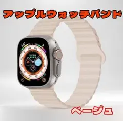 AppleWatch バンド 41/40/38mm ホワイト リバーシブル 時計