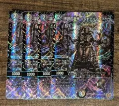 深淵の洪怖 ソクトー=ソレクトー　4枚　ソクトーソレクトー