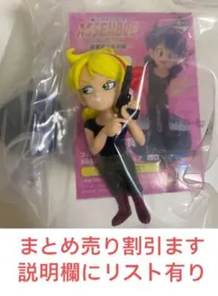 一番くじ　ドラゴンボール ランチ　金髪レアアソC賞アッセンブルフィギュア