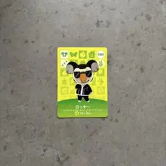 【匿名配送】どうぶつの森 amiibo ロッキー 080