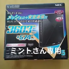 2026年最新】WX4200D5の人気アイテム - メルカリ