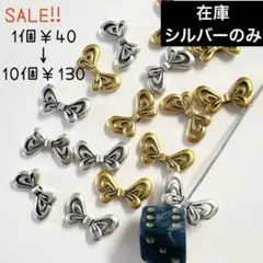在庫整理SALE!!アンティークシルバー＆ゴールドの金属製蝶々スペーサービーズ♡