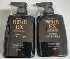 2025年最新】ポリピュアEXスカルプシャンプーの人気アイテム