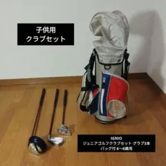 2025年最新】イグニオ キャディバッグの人気アイテム - メルカリ