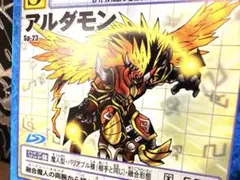 旧デジモンカード　デジカ　ARS鑑定 アルダモン　プロモ　psa 旧デジモンカード デジカ ARS鑑定 アルダモン プロモ psa - メルカリ