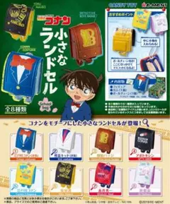 名探偵コナン コナン、安室、キッド、赤井 4個セット