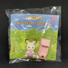 シルバニアファミリー 赤ちゃん＆手押しぐるま(くるま)セット