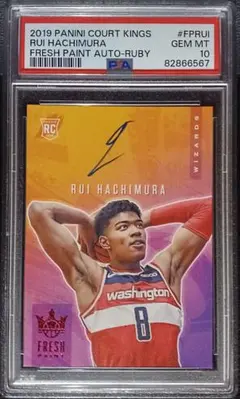 2026年最新】八村塁 サインの人気アイテム - メルカリ