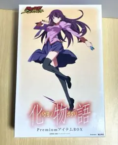 アイチュウ クラウドファンディング 小説 3冊セット - メルカリ