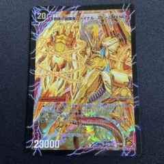 2026年最新】ファイナルストームxxnexの人気アイテム - メルカリ
