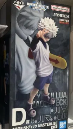 未開封　一番くじ HUNTER×HUNTER D賞 キルア＝ゾルディック