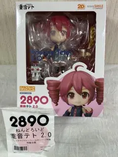 [新品未開封](特典付き) ねんどろいど　重音テト2.0
