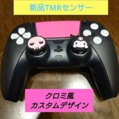 強い♥クロミ♡PS5コントローラー カスタムデザイン