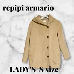 repipi armario ベージュ フード付き　ダッフルコート Sサイズ