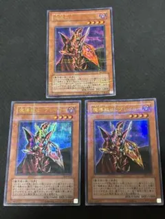 2026年最新】魔導戦士ブレイカー ウルトラパラレルの人気アイテム