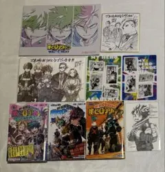 ヒロアカ 映画 入場特典 単行本 購入特典 まとめ売り