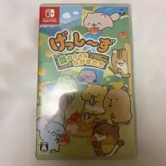 NITENDO Switch げっし〜ず 森の小さななかまたち　任天堂