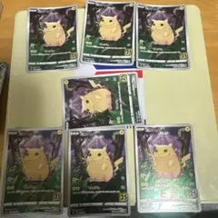 ピカチュウ S8a 25th ANNIVERSARY COLLECTION 0…