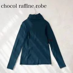 【ショコラフィネローブ】タートルリブニット（フリー）モックネック セーター 無地