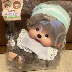 エンタメくじモンチッチ　ラスト賞お座りぬいぐるみ男の子ver. おまけ2個付き