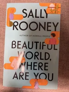 Beautiful World, Where Are You 洋書