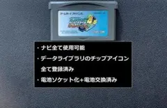 2026年最新】ロックマン ナビデータチップの人気アイテム - メルカリ