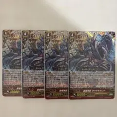2026年最新】破壊神獣ヴァナルガンドの人気アイテム - メルカリ