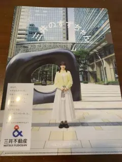 Item thumbnail for item 64efbfb6-5478-44e3-a33f-7817d658b0a0