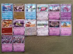 ポケモンカードセット 14枚セット