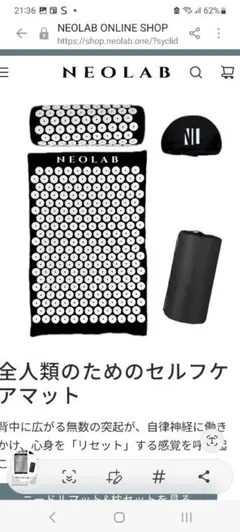 2026年最新】shakti matの人気アイテム - メルカリ