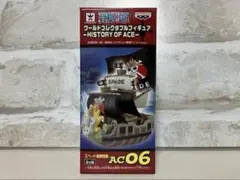 【未開封】ワンピース ワールドコレクタブルフィギュア スペード海賊団船