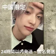 RIIZE 中国 BOSS RIIZE 購入特典 ウォンビン