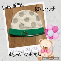 Hana様 リクエスト 2点 まとめ商品