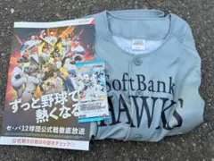 ●Sサイズ●新品未使用●ファイト！九州2026ユニフォーム●ソフトバンクホークス