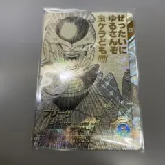 ドラゴンボール スーパーダイバーズ　フリーザ　パラレル