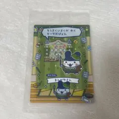 ✩様 リクエスト 2点 まとめ商品