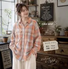 niko and フィッシングチェックシアーシャツ　フリーサイズ　ニコアンドのサムネイル