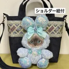 コヤンイサムチョン　インド刺繍リボン　デニム　ショルダー紐　横33縦24マチ10