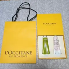 L'Occitane ハンドクリームセット 30ml x 2