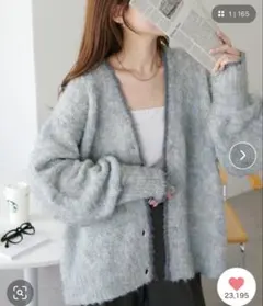 DISCOAT MIXブークレシャギー配色Vネックカーディガン