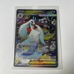 ポケモンカード　メガユキメノコex　 SAR１枚のサムネイル
