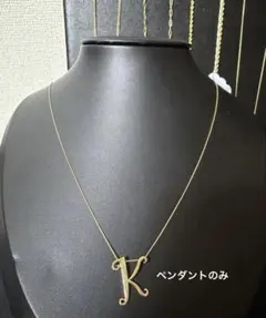 田中貴金属 K18イエローゴールド ダイヤモンド イニシャルペンダント R 