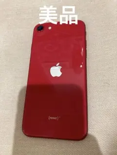 Apple iPhone SE (第2世代) レッド　アイフォーン　アイフォン