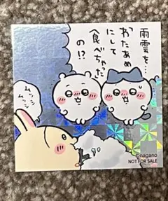 Item thumbnail for item edd9644f-b2d7-42e7-8b6b-f7f893760a49