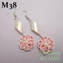 M38　水引ピアス/イヤリング　パール風ビーズとピンクのお花