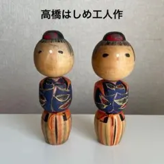 Miyashita Hajime 宮下はじめKokeshi 12–12.5cm - メルカリ