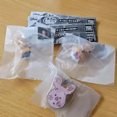 Nuiパン ディズニーキャラクター ミニチュアキーチェーン　3点セット