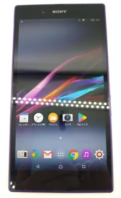 2026年最新】sony xperia z ultraの人気アイテム - メルカリ